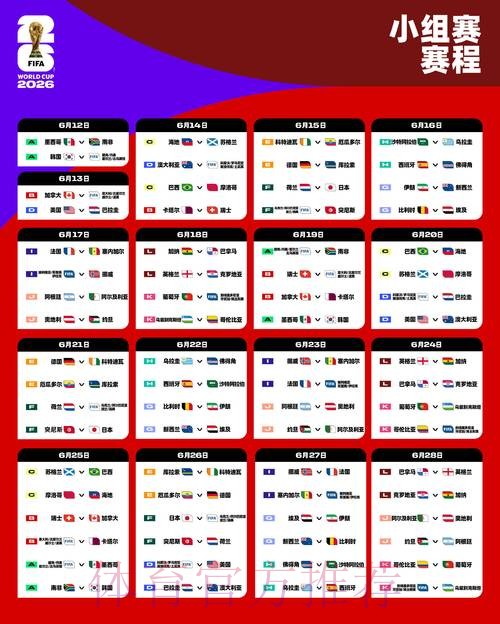 2026世界杯下注高清最佳 2026世界杯下注高清最佳