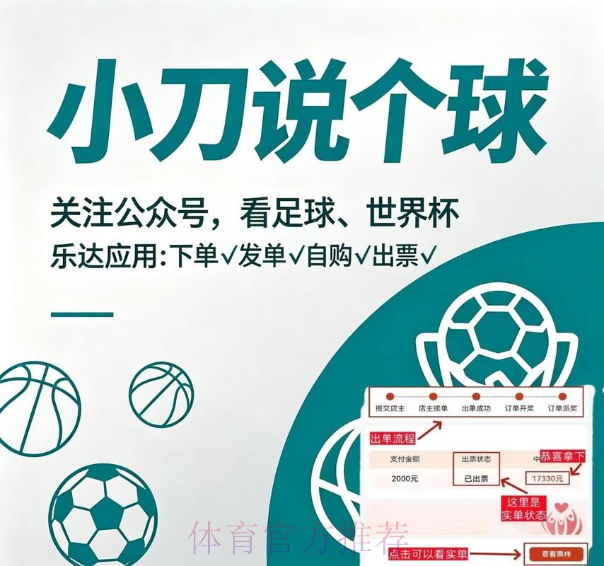 世界杯买球APP官方 世界杯买球APP官方