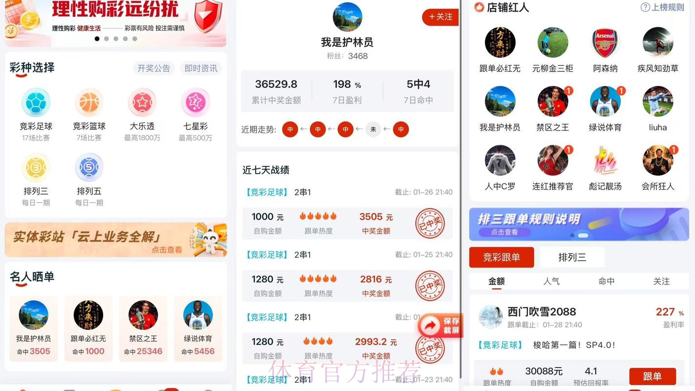 2026世界杯比分软件 2026世界杯比分软件