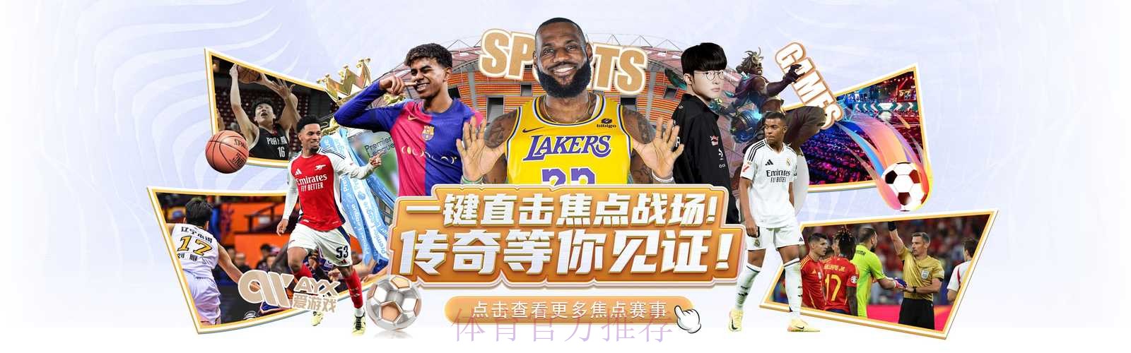 世界杯外围平台最新网址